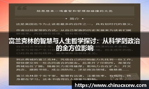 摩根游戏