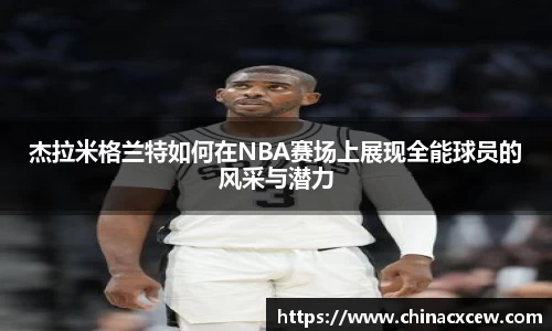 摩根官方网站