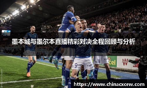 摩根游戏