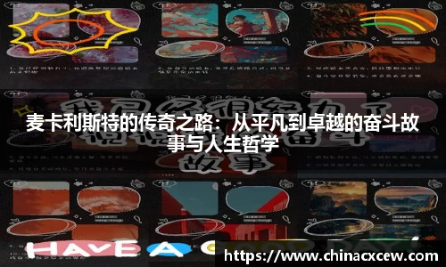 摩根游戏